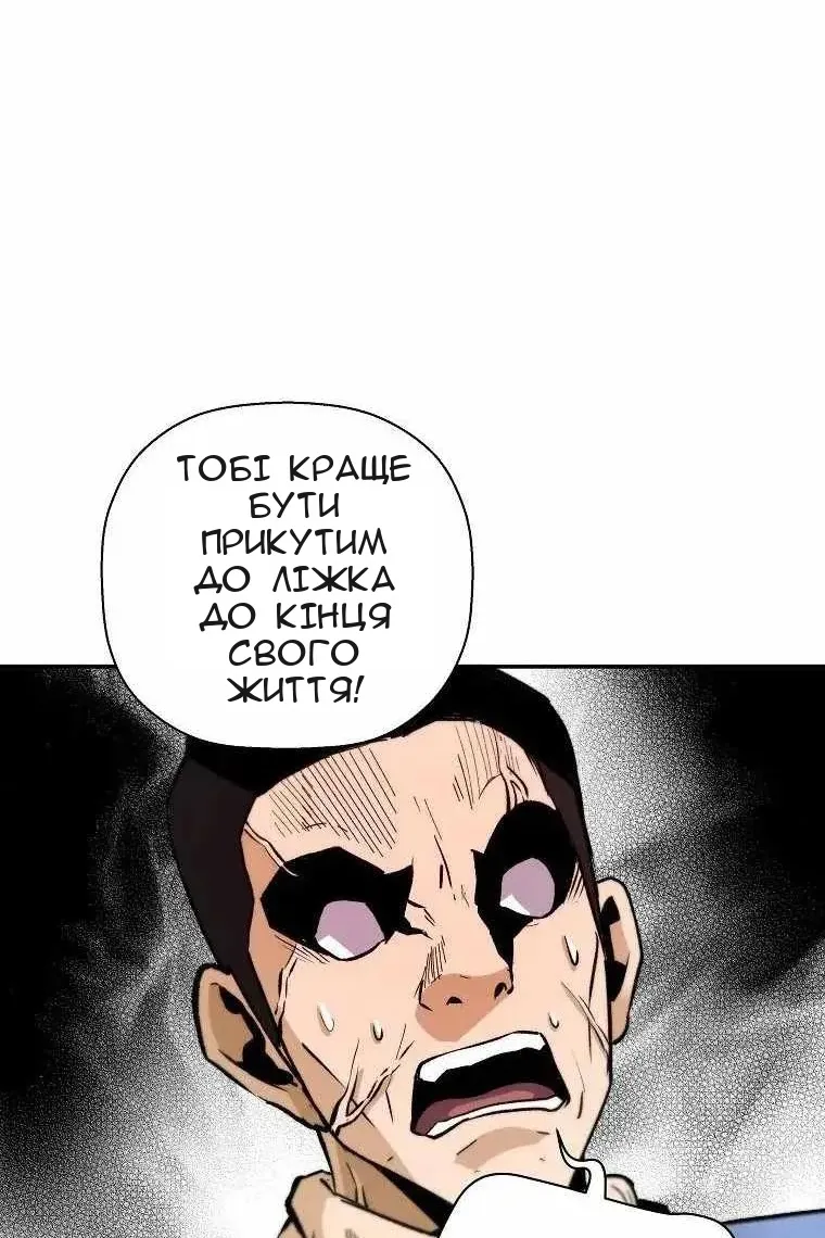 Сторінка 44