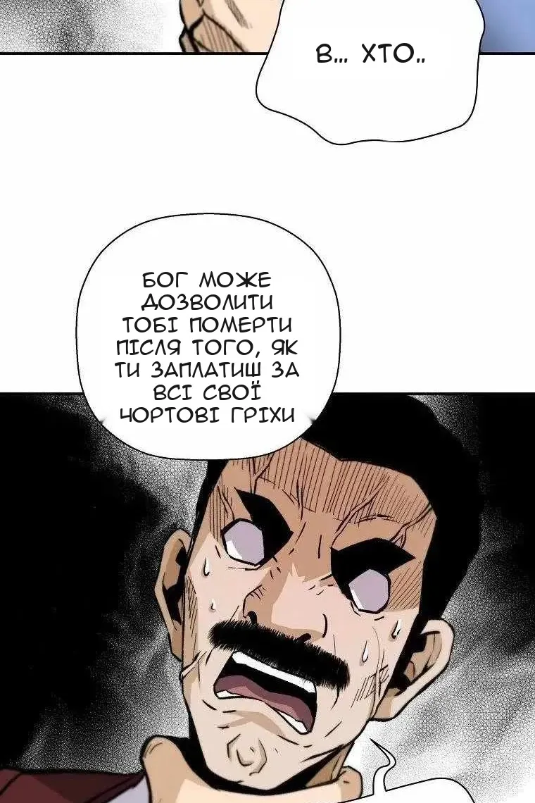 Сторінка 45