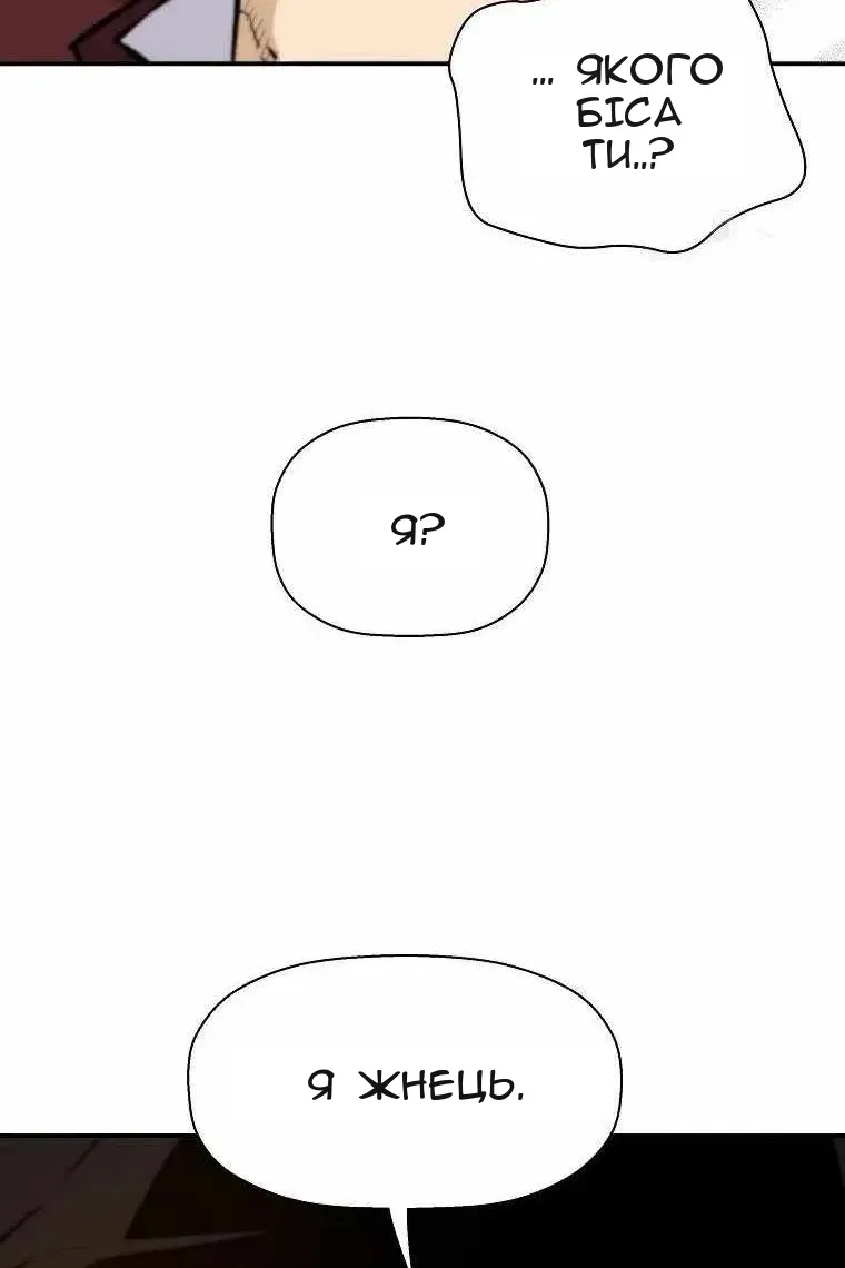 Сторінка 46