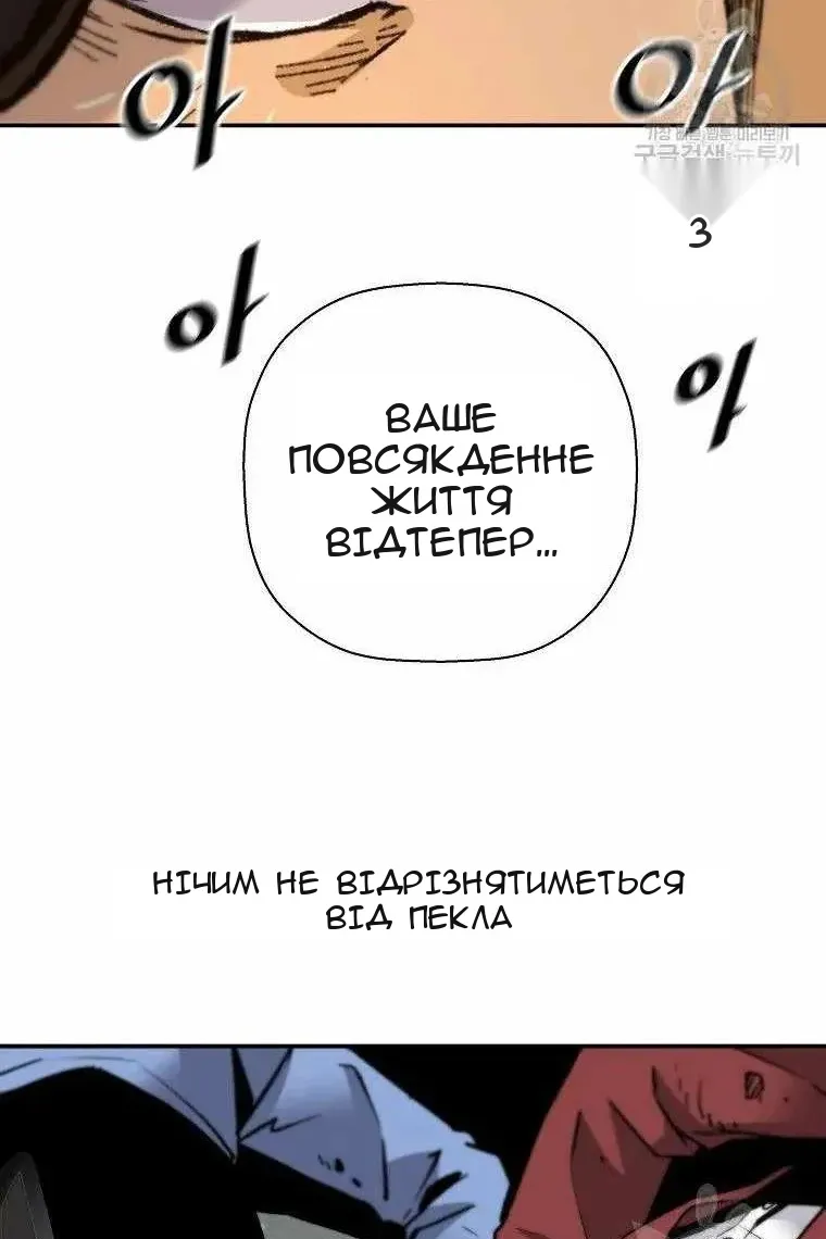 Сторінка 51