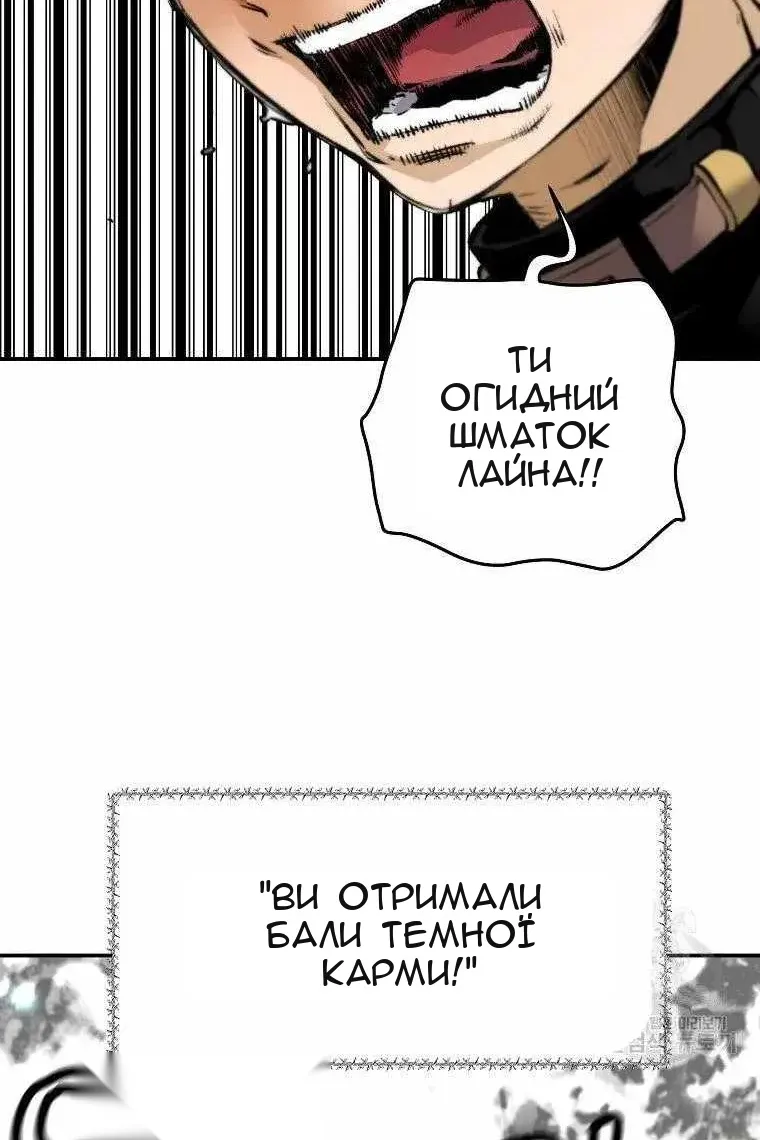 Сторінка 56