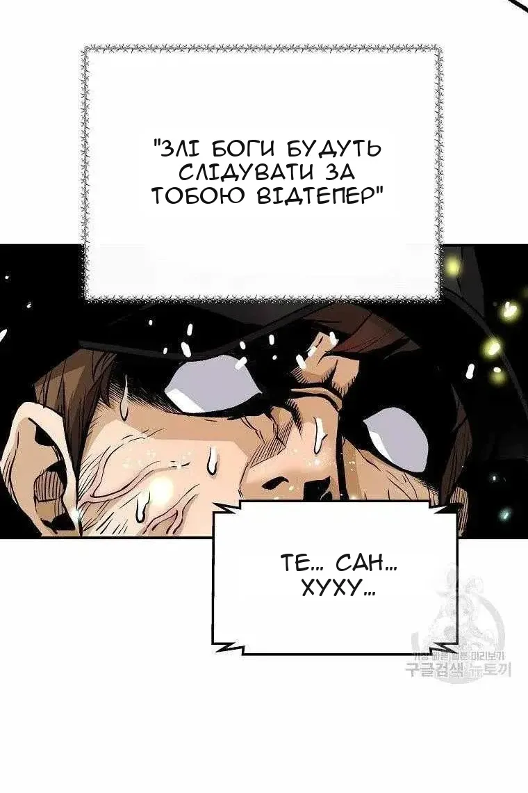 Сторінка 58