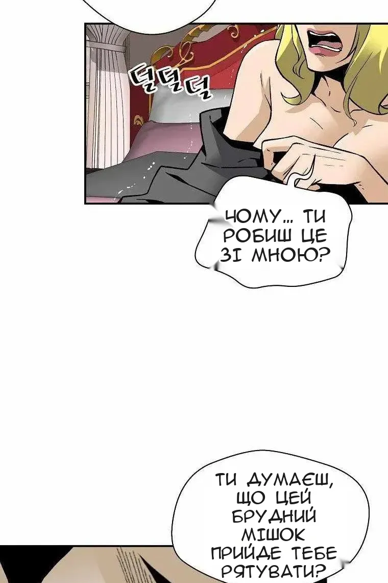 Сторінка 61