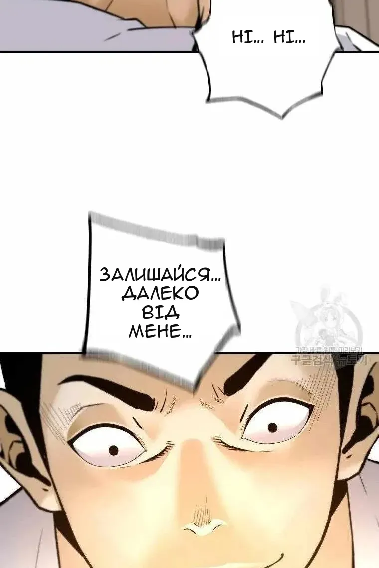 Сторінка 64