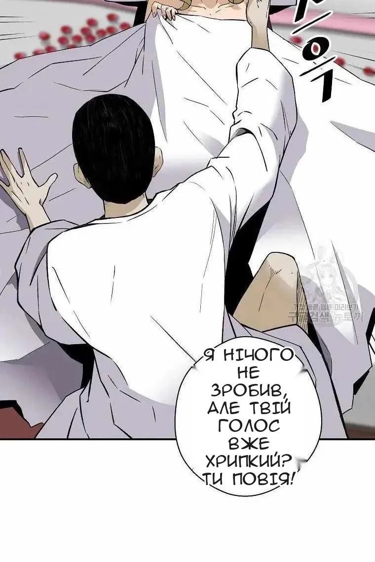 Сторінка 66