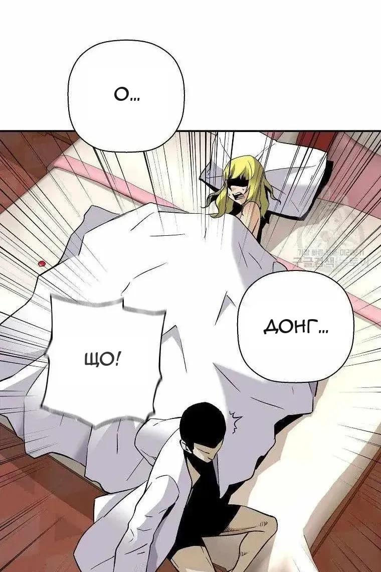 Сторінка 69