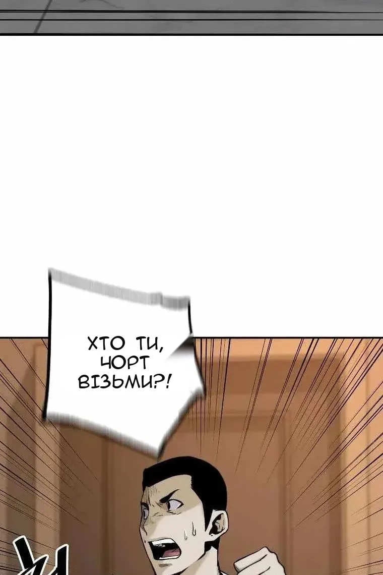 Сторінка 72