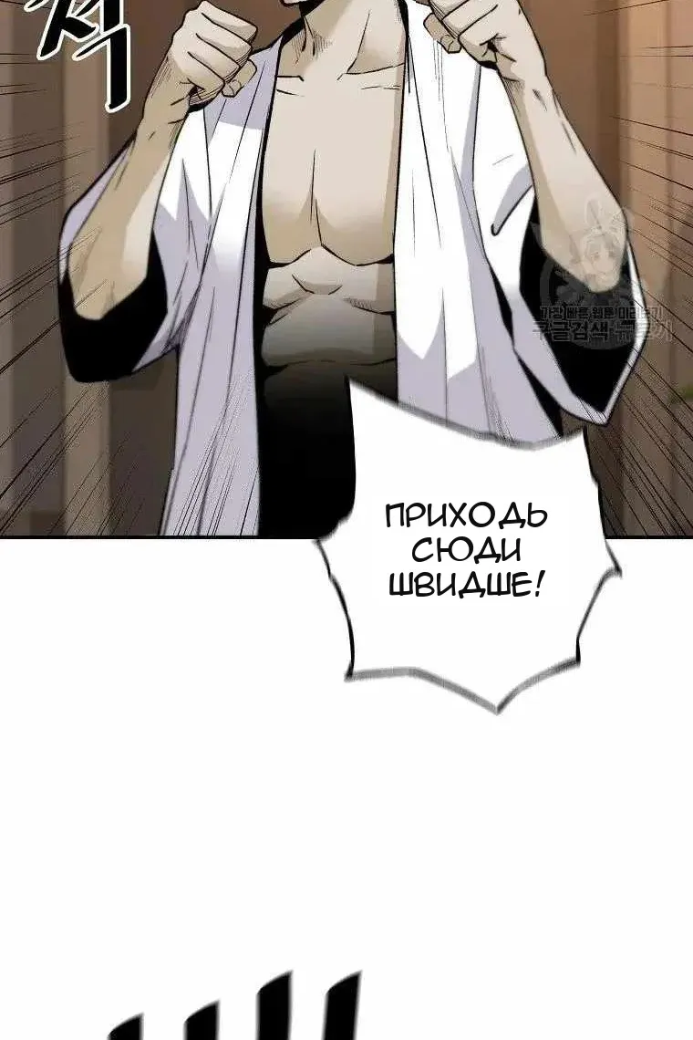Сторінка 73