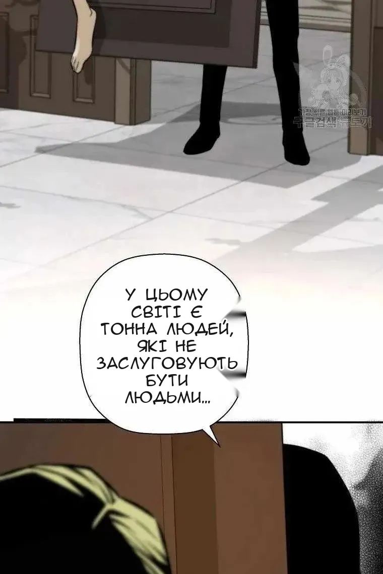 Сторінка 76