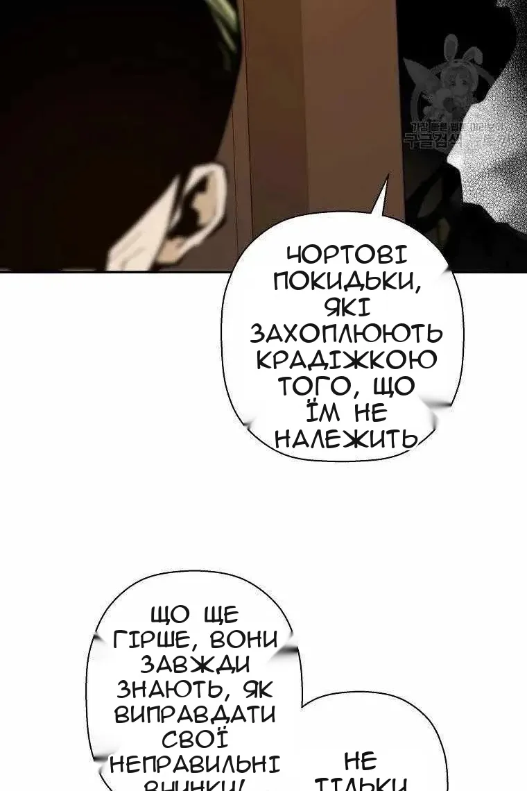 Сторінка 77