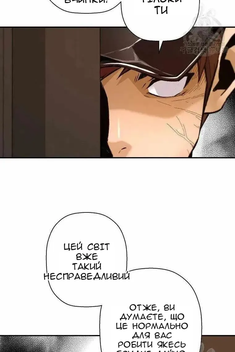 Сторінка 78