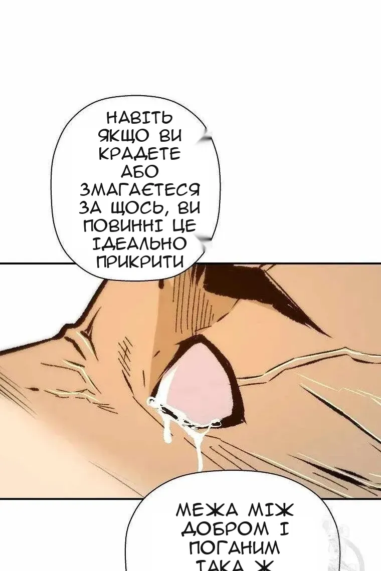 Сторінка 80