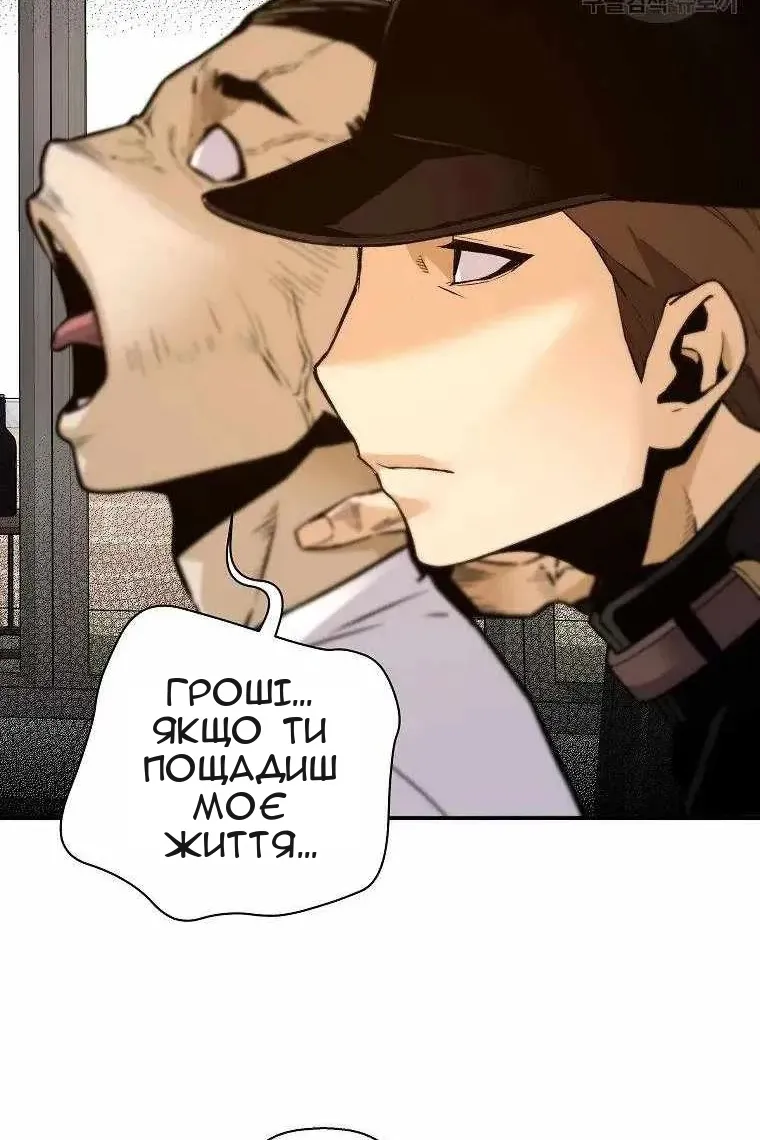 Сторінка 82
