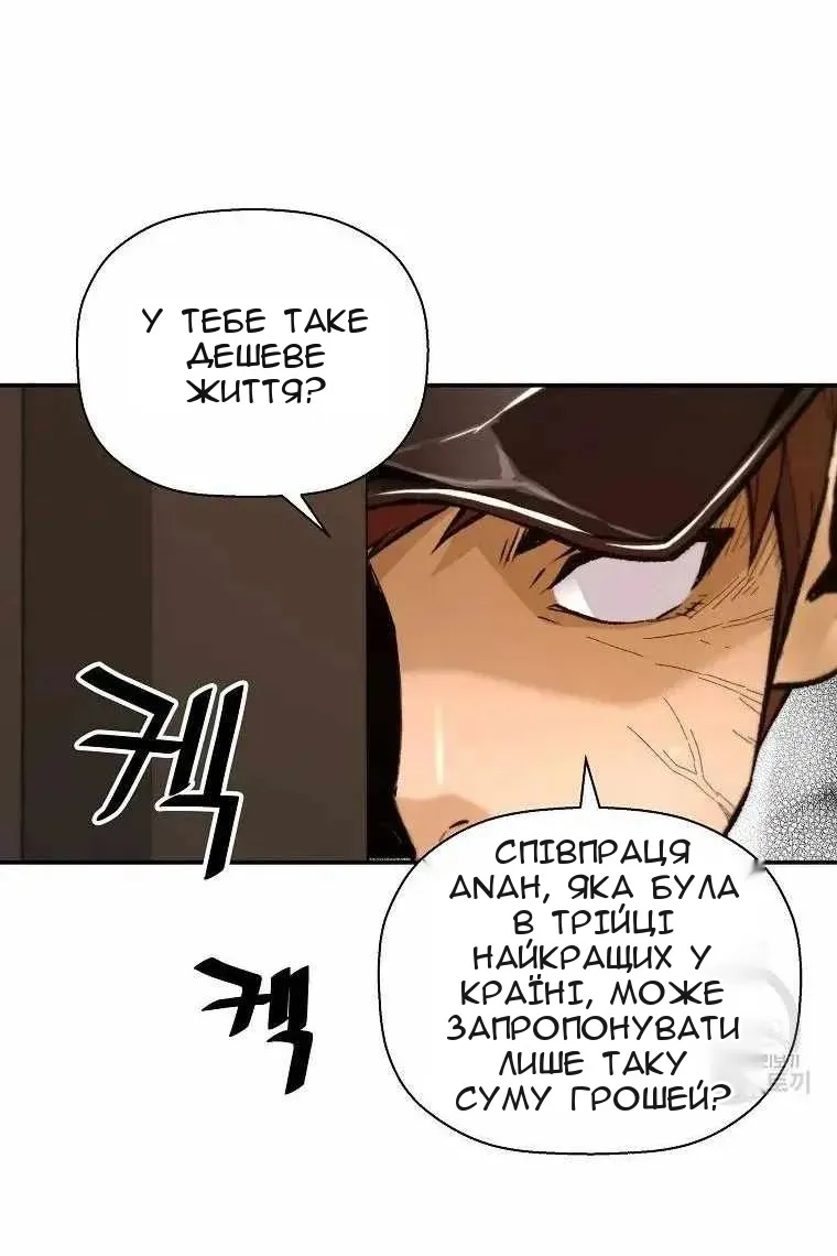 Сторінка 85
