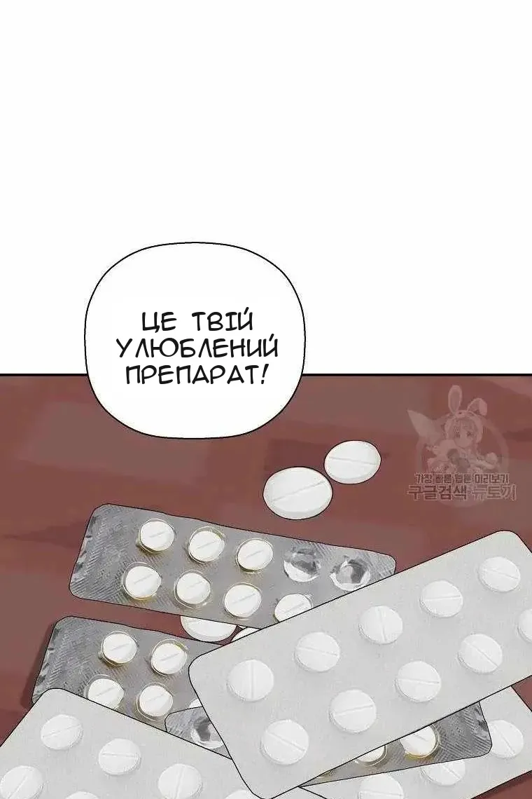 Сторінка 92