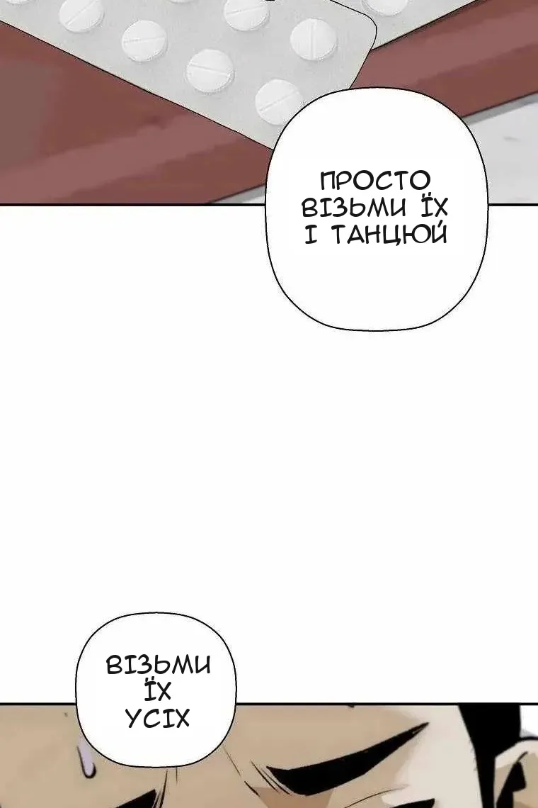 Сторінка 93