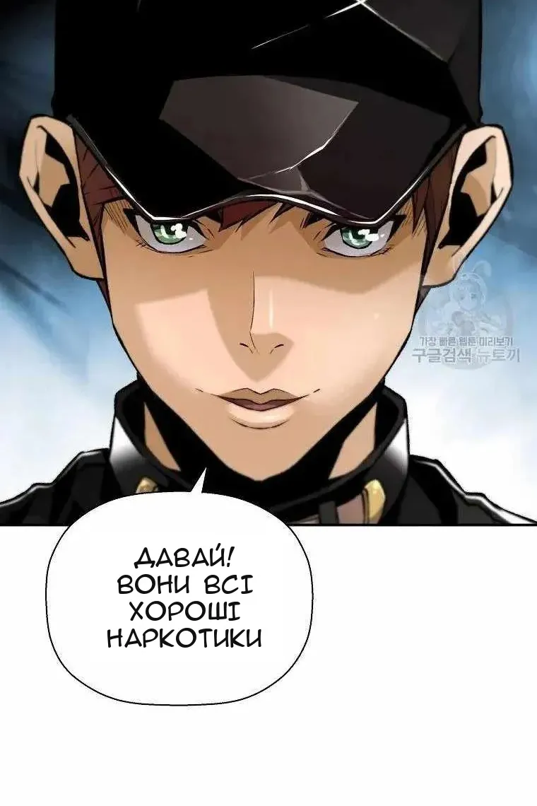 Сторінка 97