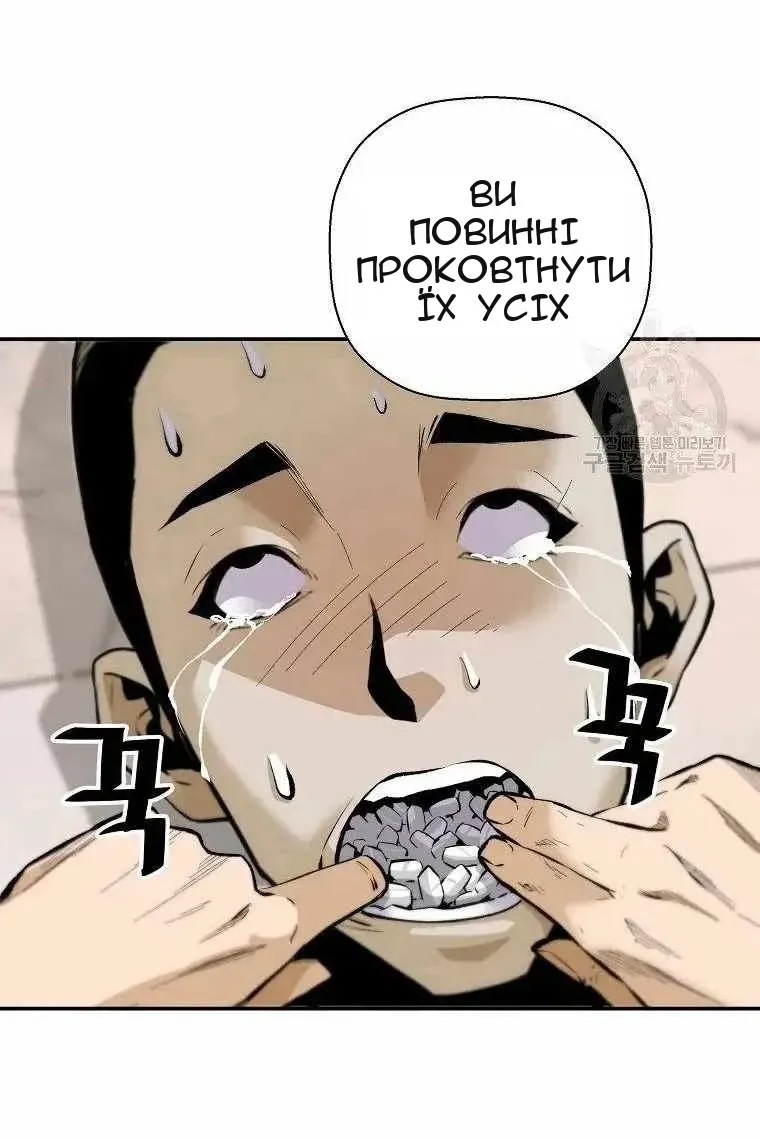 Сторінка 98