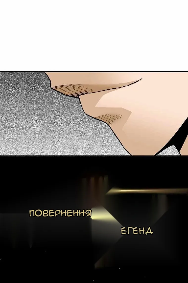 Сторінка 6