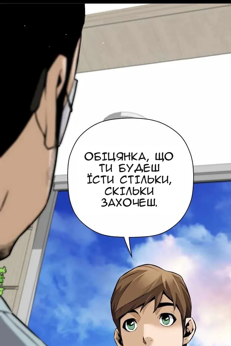 Сторінка 7