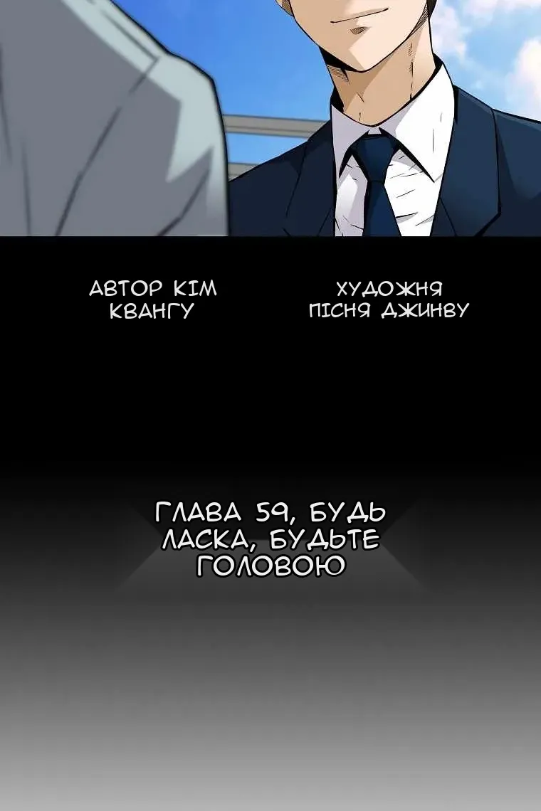 Сторінка 8