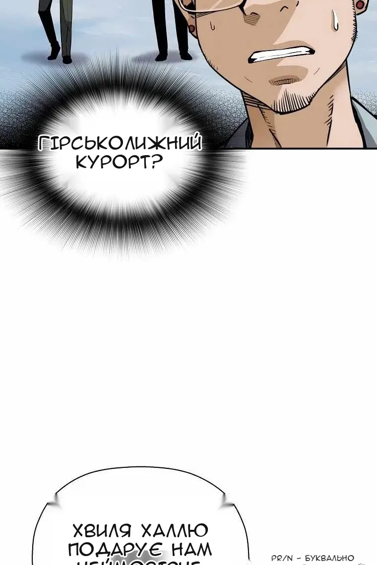 Сторінка 10