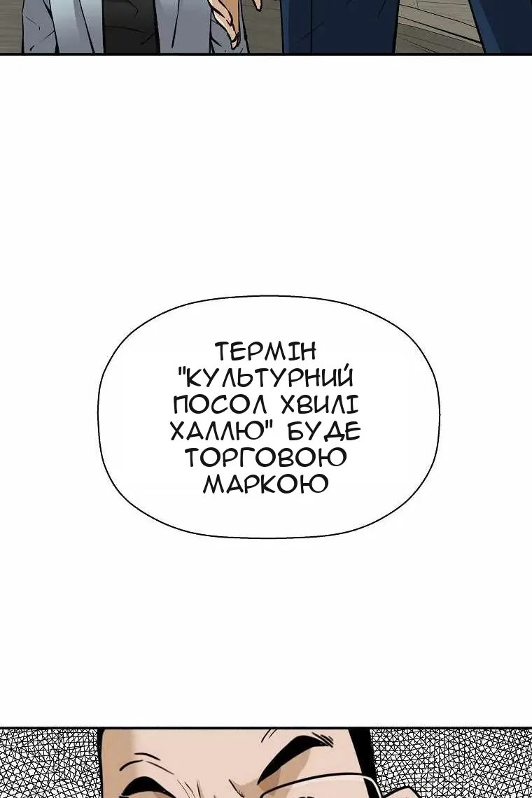 Сторінка 12