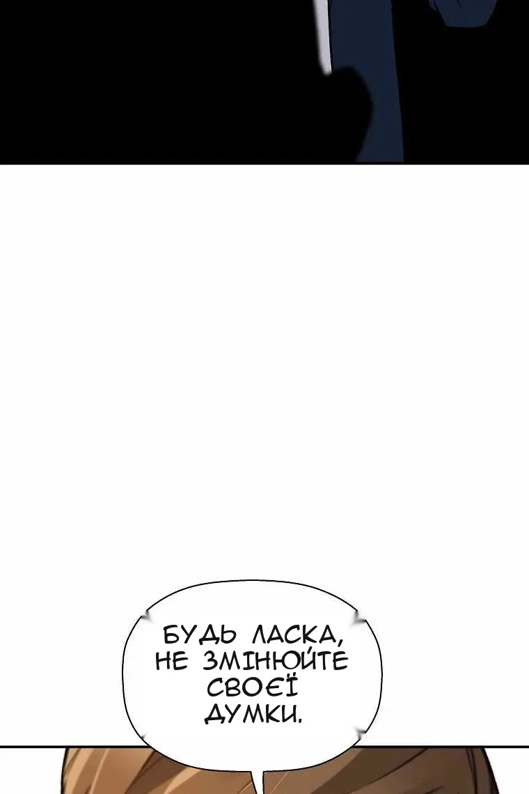 Сторінка 15