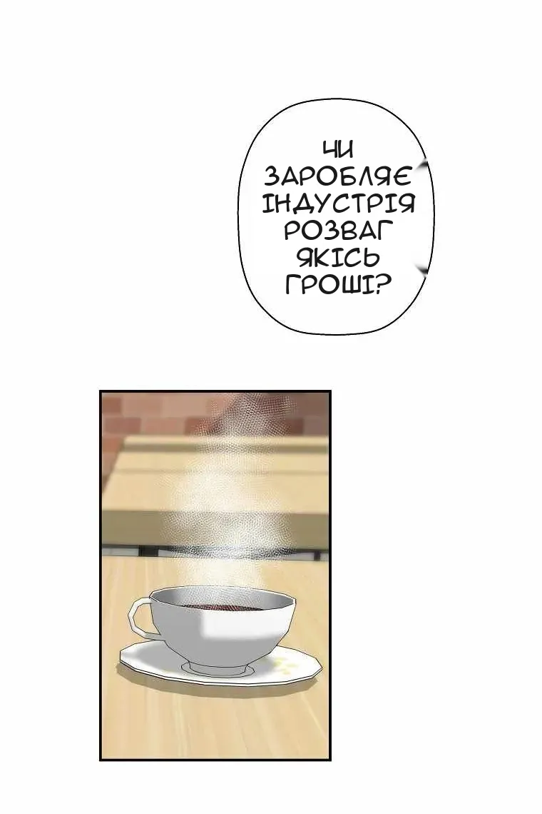 Сторінка 19