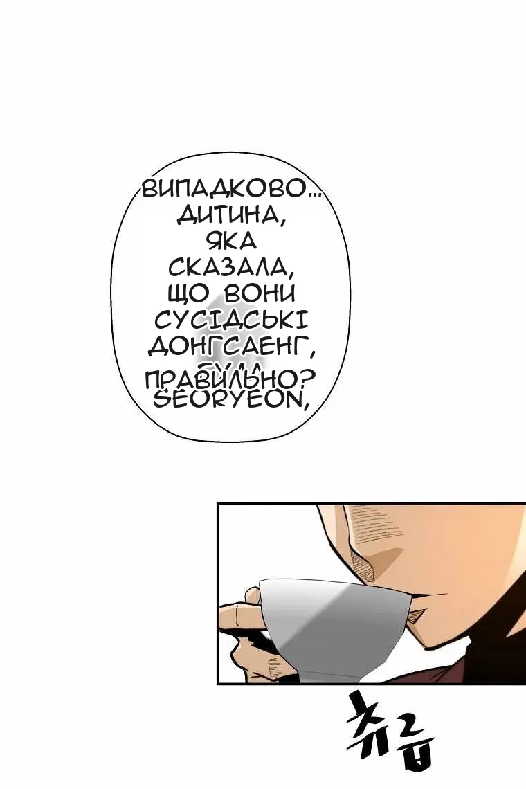 Сторінка 20