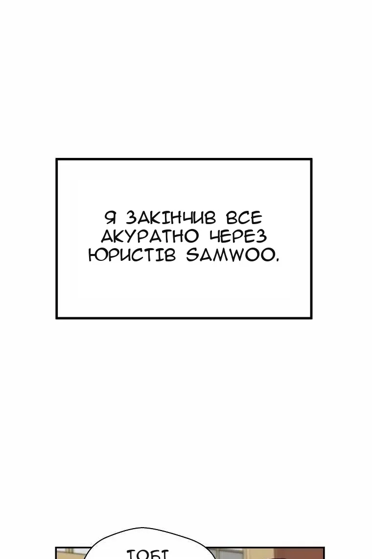 Сторінка 21