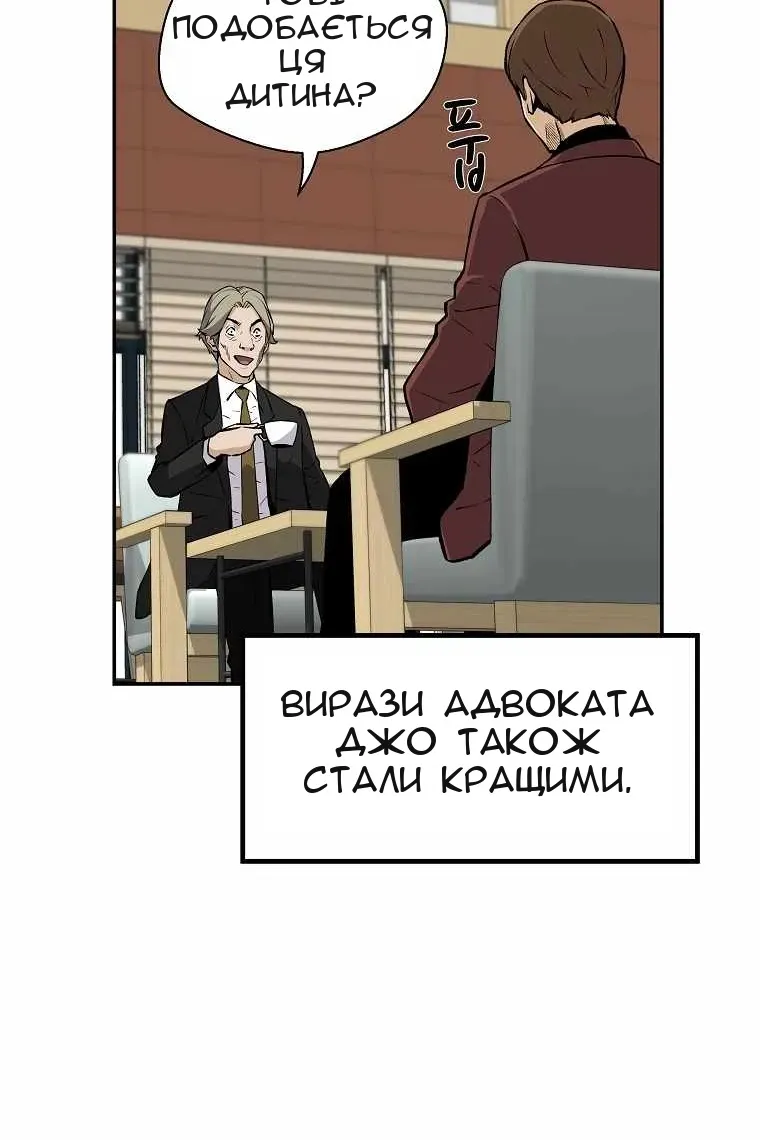 Сторінка 22