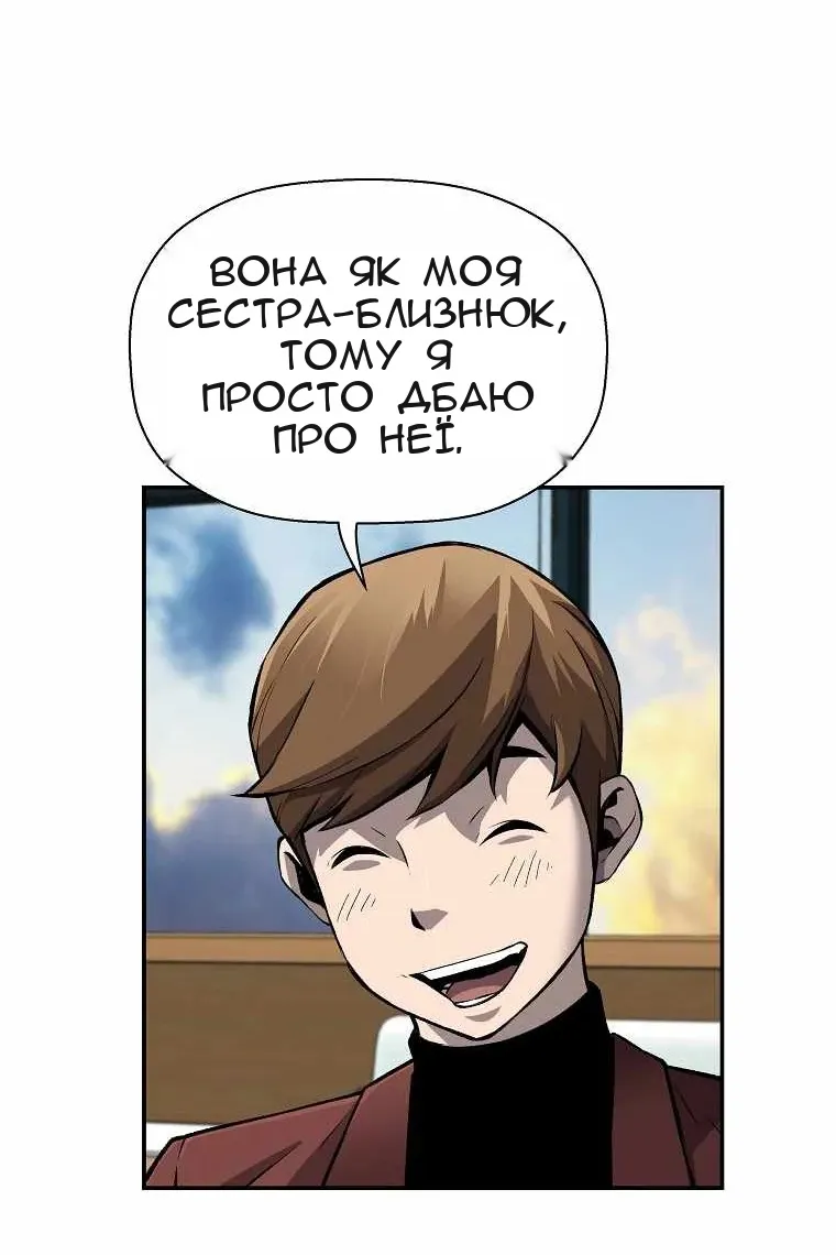 Сторінка 23