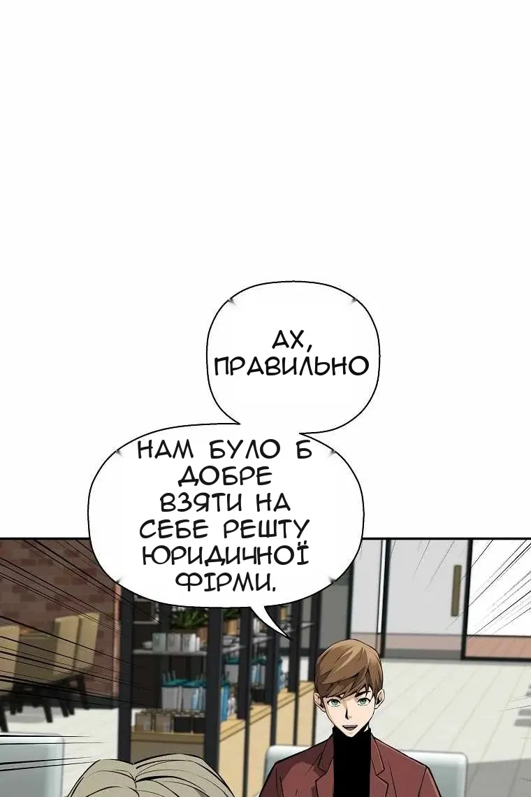 Сторінка 24