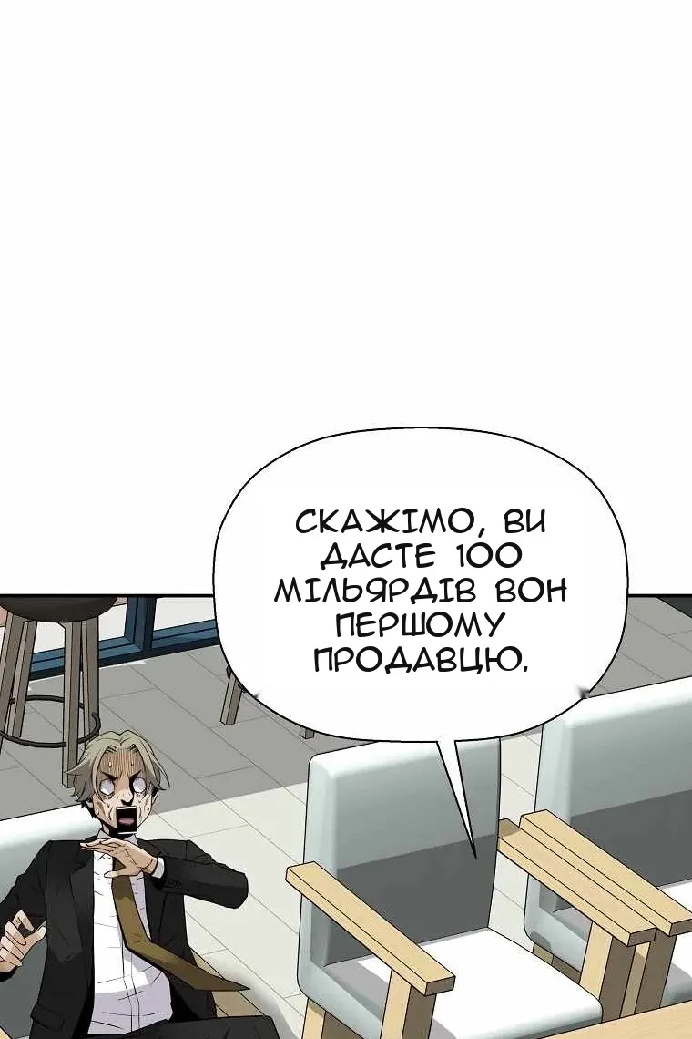 Сторінка 27