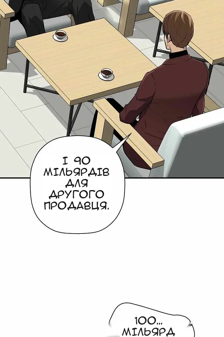 Сторінка 28