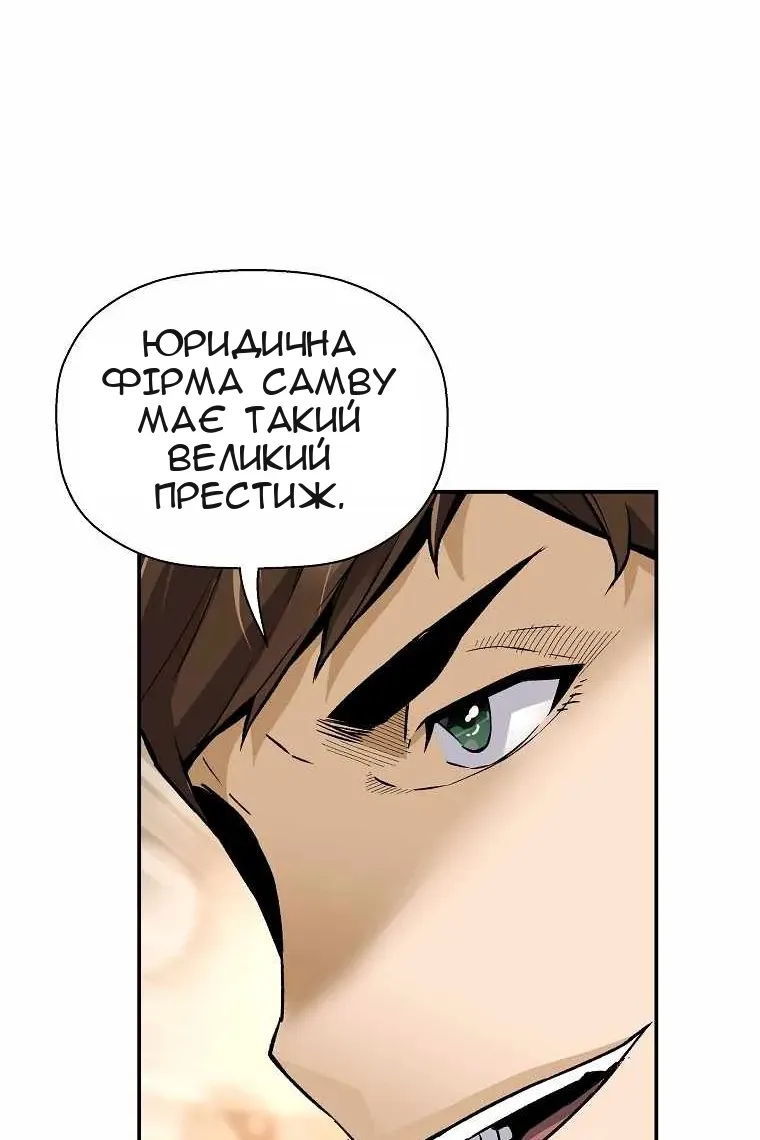 Сторінка 30