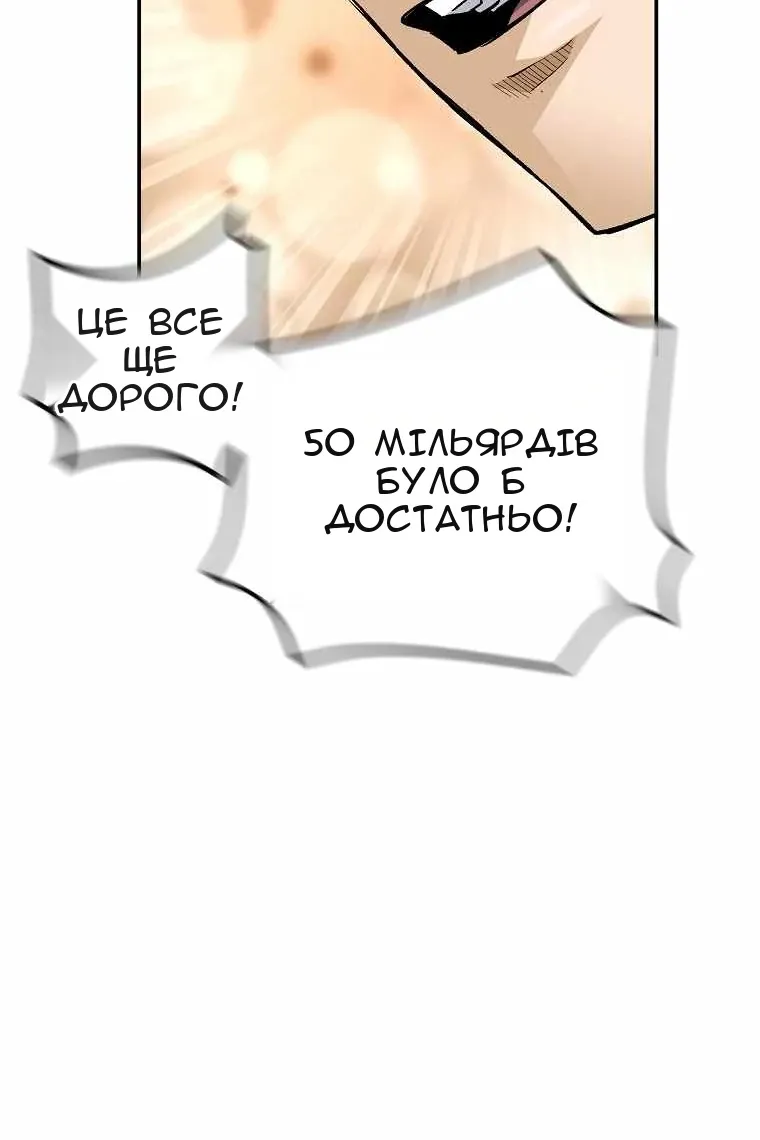 Сторінка 31