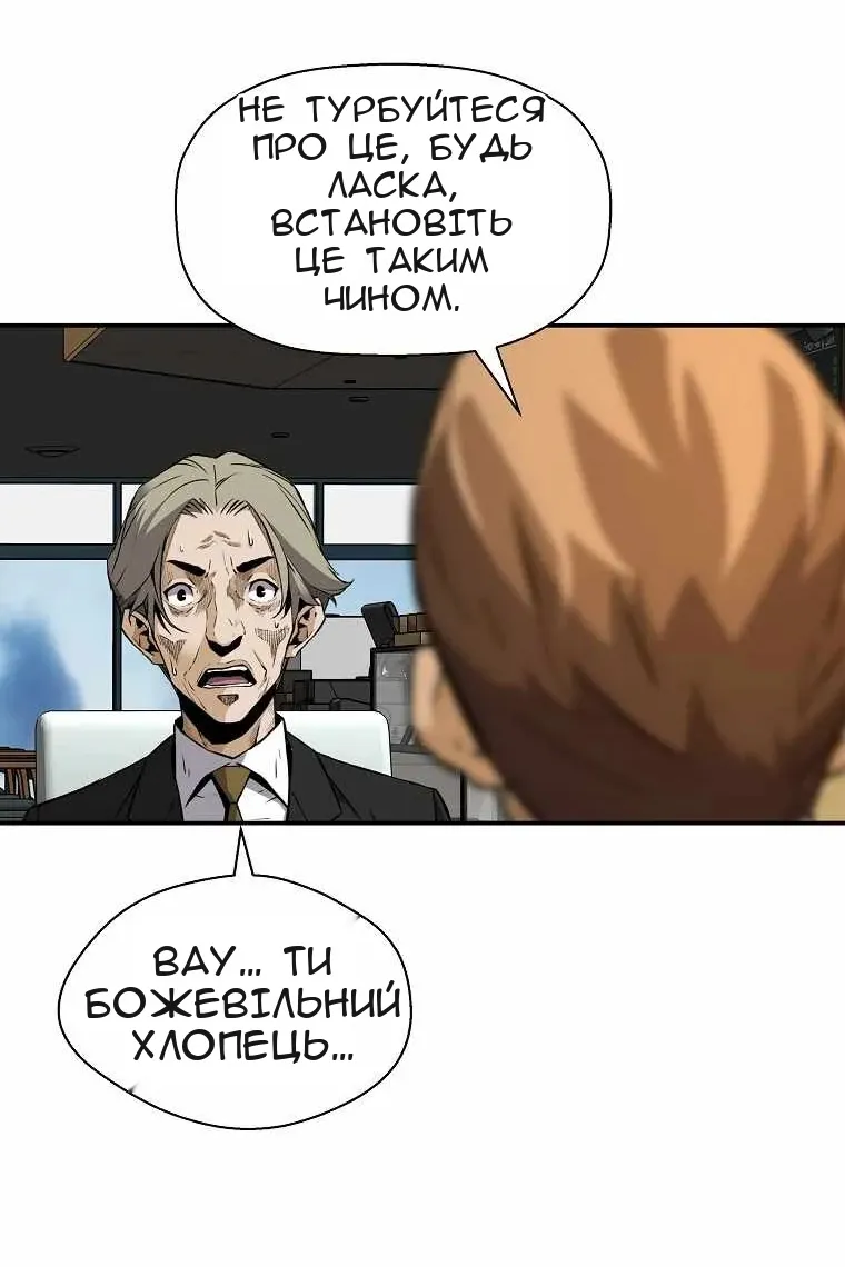 Сторінка 32