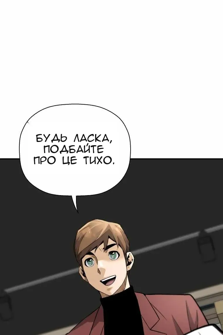 Сторінка 33