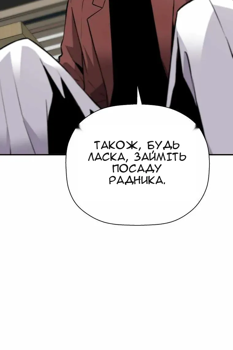 Сторінка 34