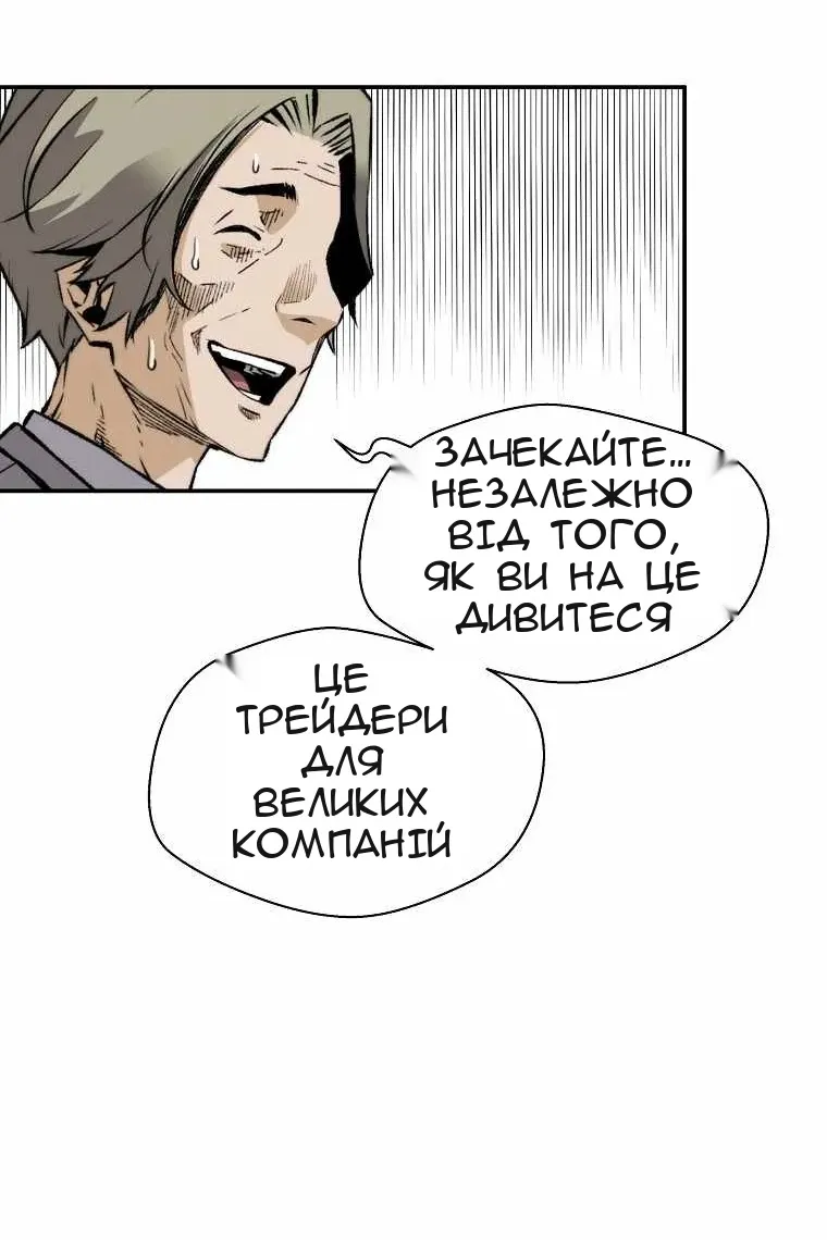Сторінка 35