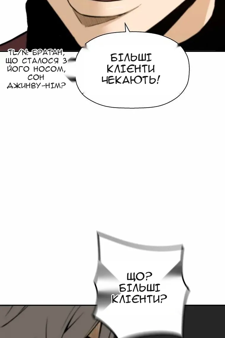 Сторінка 37