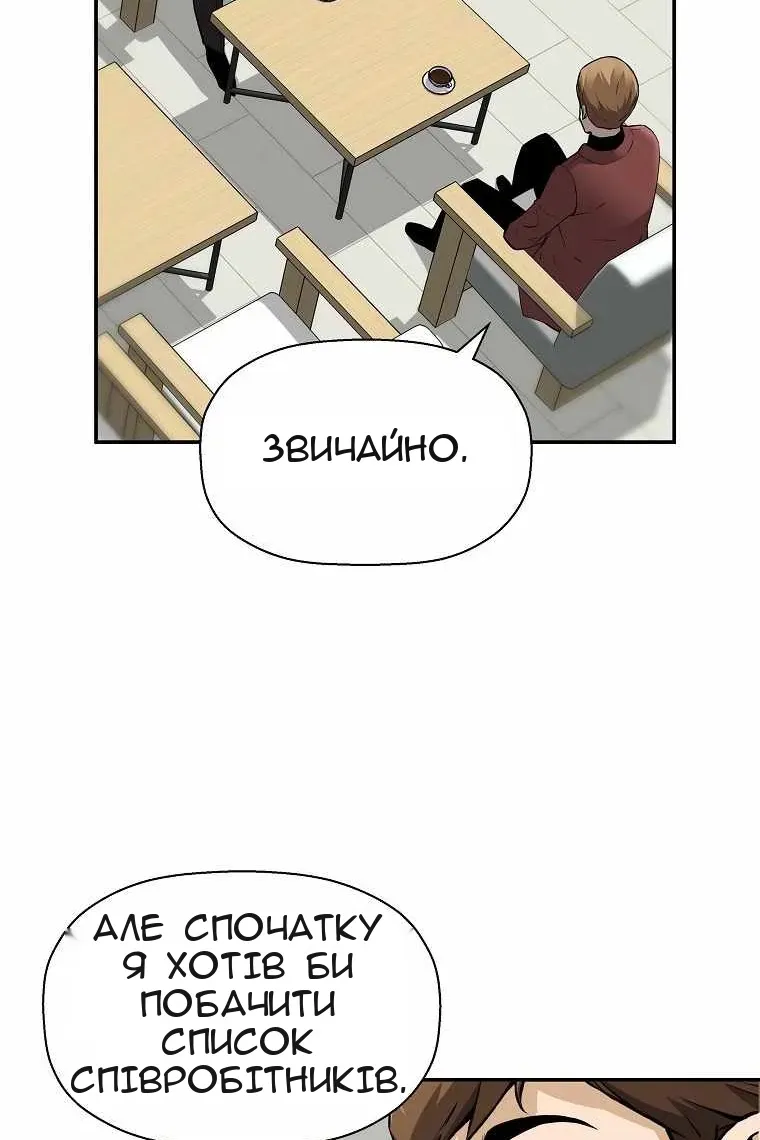 Сторінка 40