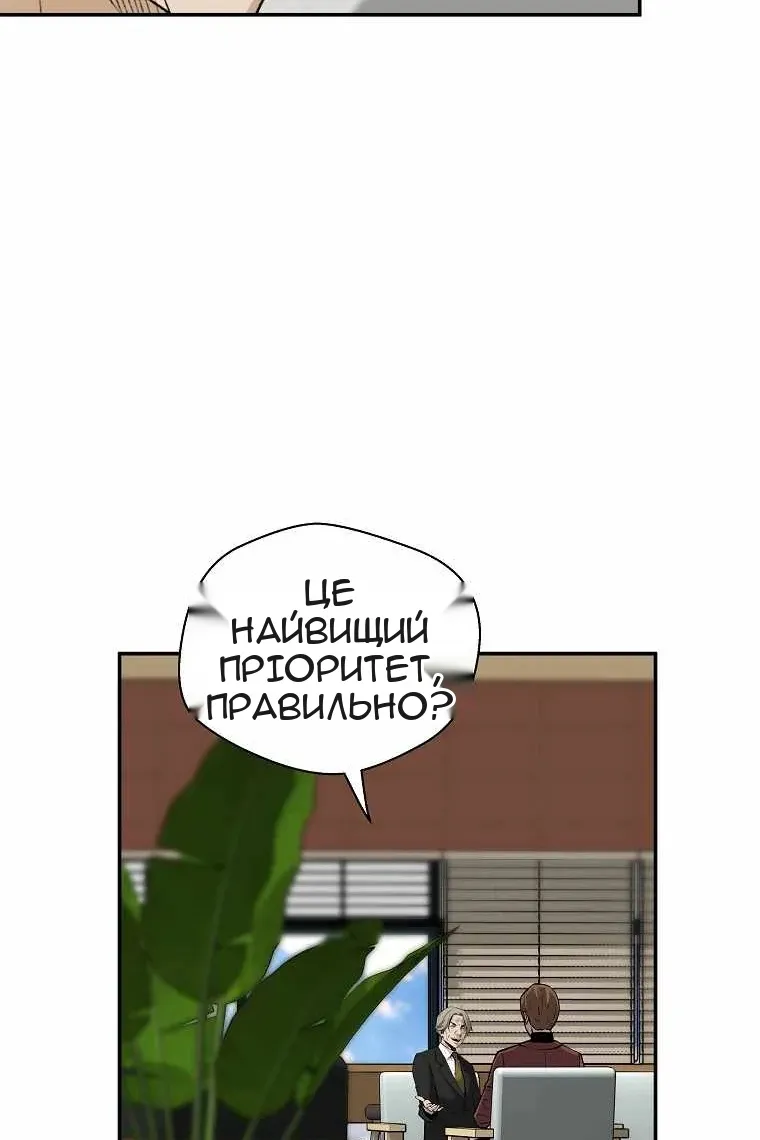 Сторінка 42