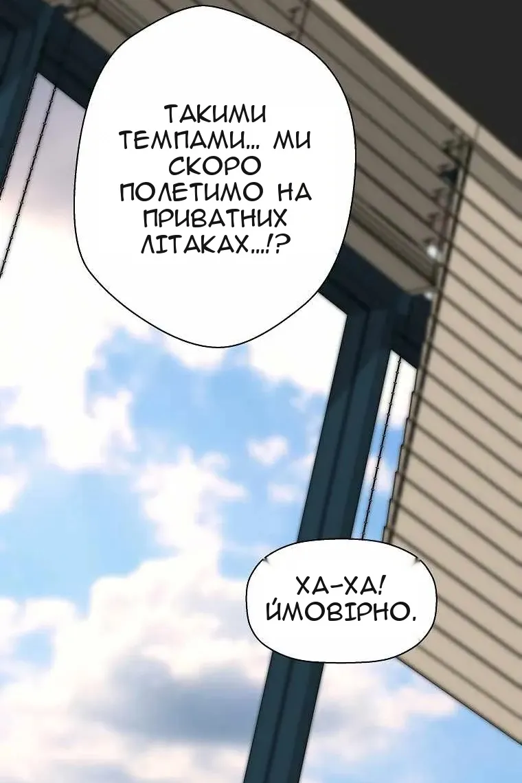 Сторінка 44