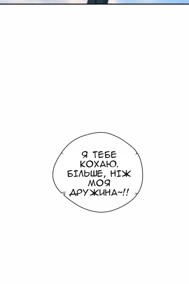 Сторінка 45
