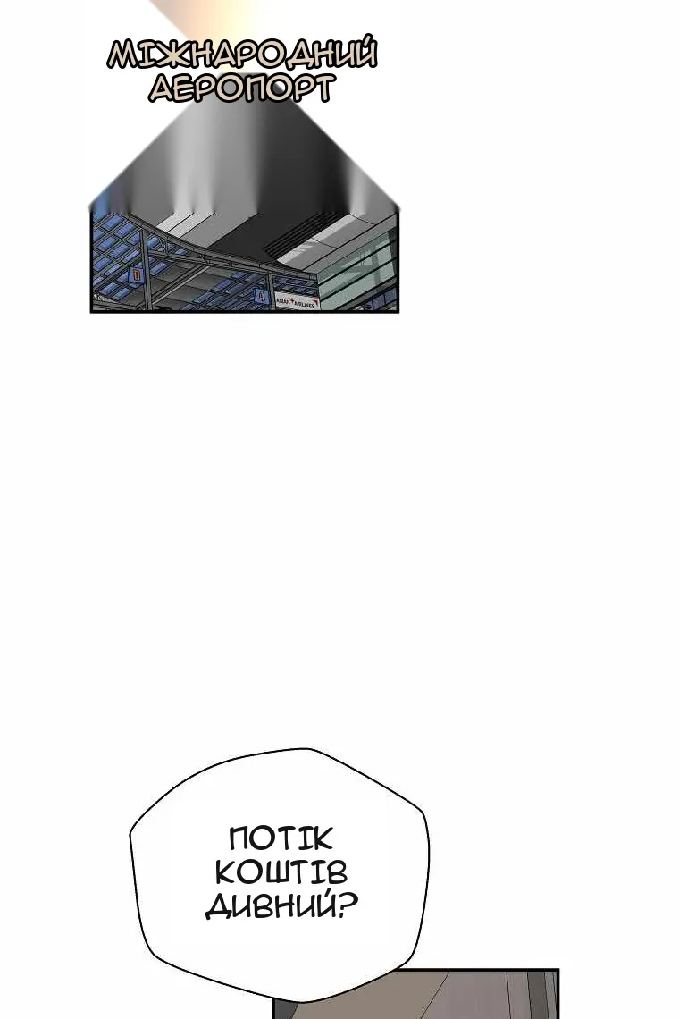 Сторінка 47