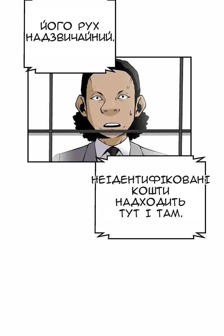 Сторінка 49