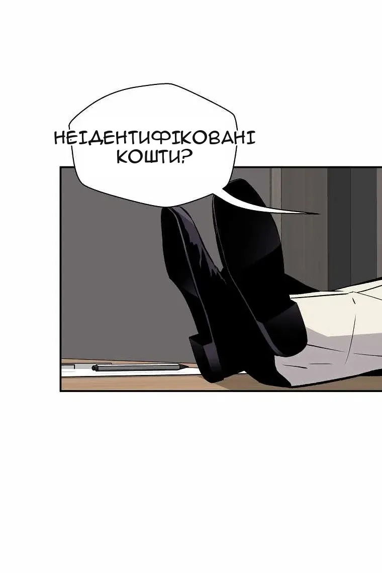 Сторінка 50